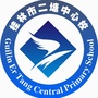 桂林市二塘中心校欢迎您ico