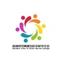 桂林师专校学生会ico