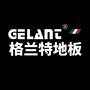 格兰特净醛地板 木门公众号ico