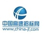 公路铁路项目中心ico