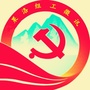果洛组工微讯ico