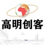高明创客中心ico