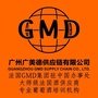 广美德学院公众号ico