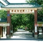 荷城一小ico