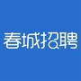春城求职公众号ico