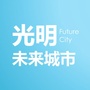 光明未来城市ico