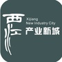 西江产业新城ico