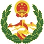 光明政法ico