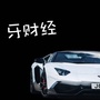 光明星星之水ico