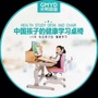 贵阳观山湖光园学习桌店ico