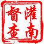 灌南督查ico
