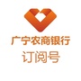 广宁农商行ico