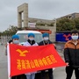 港南清山精神病医院ico
