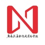 广南上海新纪元实验学校ico
