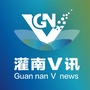 灌南V讯ico