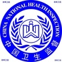 港南卫监ico