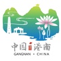 港南旅游ico