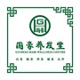 国豪养发堂ico