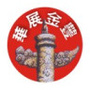 华展金丰财经ico