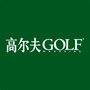 高尔夫杂志ico