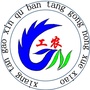 湘潭高新区板塘工农学校ico