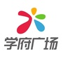 共青城学府广场ico