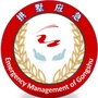 拱墅区应急管理局ico