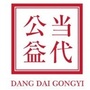 当代公益公众号ico