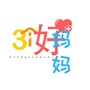 三个好妈妈公众号ico