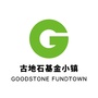 厦门古地石基金小镇ico