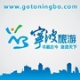 宁波旅游ico