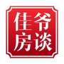 佳爷房谈ico