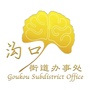 沟口街道办事处ico