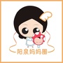 阳泉妈妈圈ico