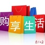 南京日报购享南京公众号ico