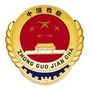 高坪检察ico
