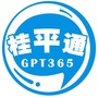 桂平通ico