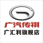 广汽传祺广汇利店ico