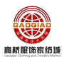 高桥服饰家纺城ico