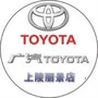 广汽丰田银川上陵店ico