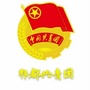 青春郫都ico