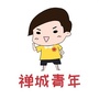 禅城青年ico