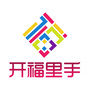 开福里手ico