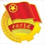 青韵丰都ico
