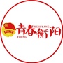 共青团衡阳市委员会ico
