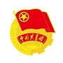 共青团蕉城区委ico
