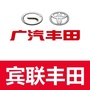 广汽丰田福州宾联店ico