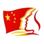 青春青白江ico