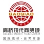 高桥现代商贸城ico