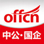 国企招聘考试网ico